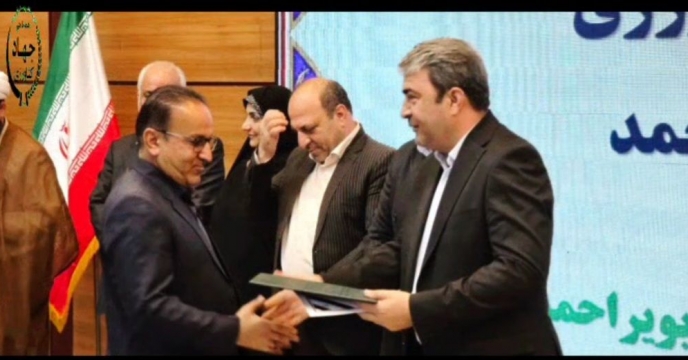 آیین تکریم و معارفه روسای قدیم و جدید سازمان جهاد کشاورزری استان کهگیلویه و بویراحمد