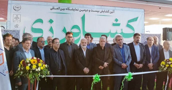 حضور مؤثر شرکت خدمات حمایتی کشاورزی استان همدان در بیست و دومین نمایشگاه بین‌المللی کشاورزی