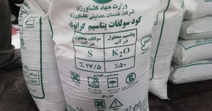 رد شایعات درباره آلودگی کودهای کشاورزی در گیلان به گزارش خبرگزاری فارس نیوز