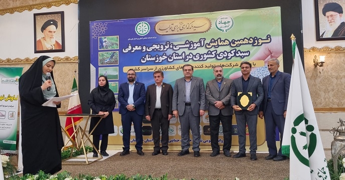 برگزاری نوزدهمین همایش آموزشی و ترویجی سبد کودی کشور در اهواز 