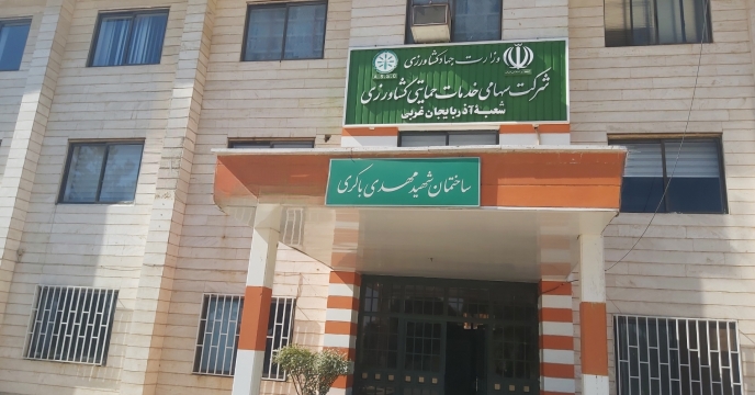 توزیع بیش از 67 هزار تن انواع کود کشاورزی در استان آذربایجان غربی در هشت‌ماهه نخست سال ۱۴۰۴