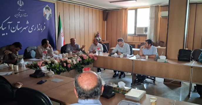 حضور مدیر شرکت خدمات حمایتی کشاورزی استان قزوین در نشست شوررای کشاورزی فرماندری شهرستان آبیک 