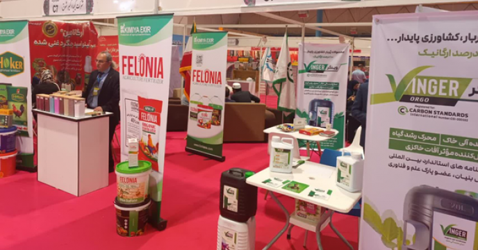 عرضه ۹۸۰ نوع کود در شبکه خدمات حمایتی کشاورزی کشور عرضه ۹۸۰ نوع کود در شبکه خدمات حمایتی کشاورزی کشور