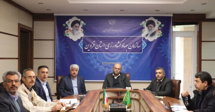 حضور مدیر شرکت خدمات حمایتی کشاورزی استان قزوین در جلسه ستاد کود در سازمان جهاد کشاورزی استان 