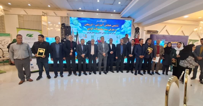 تقدیر از شرکت‌های تولید کننده کودهای شیمیایی شرکت کننده در همایش ترویجی و معرفی محصولات سبد کودی شرکت خدمات حمایتی کشاورزی استان قزوین