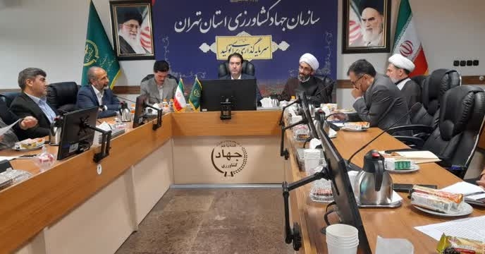 برگزاری جلسه ستاد اربعین حسینی در سازمان جهاد کشاورزی استان تهران