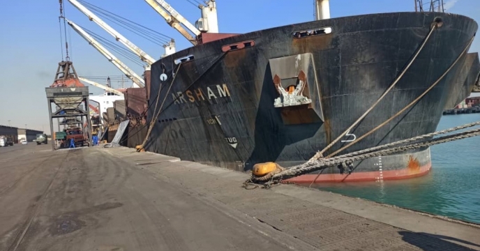 اعلام تخصیص کشتی آرشام (کود اوره ) مبدا بندر شهید رجایی