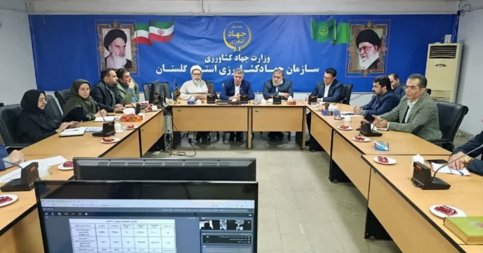 حضور مدیر شرکت خدمات حمایتی کشاورزی استان گلستان. درهجدهمین جلسه شورای هماهنکی سازمان جهاد کشاورزی استان گلستان