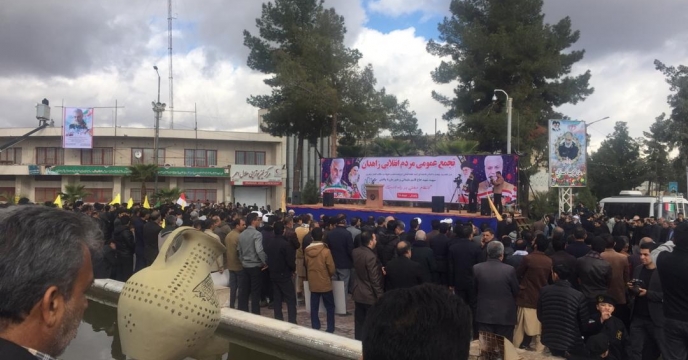 شرکت کارکنان شعبه سیستان و بلوچستان در تجمع مردمی شهادت سپهبد قاسم سلیمانی