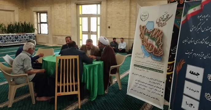 تقویت ارتباط مردمی در میز خدمت مصلی  ، مدیر شرکت خدمات حمایتی کشاورزی زنجان پای درد دل با کشاورزان و بهره برداران 