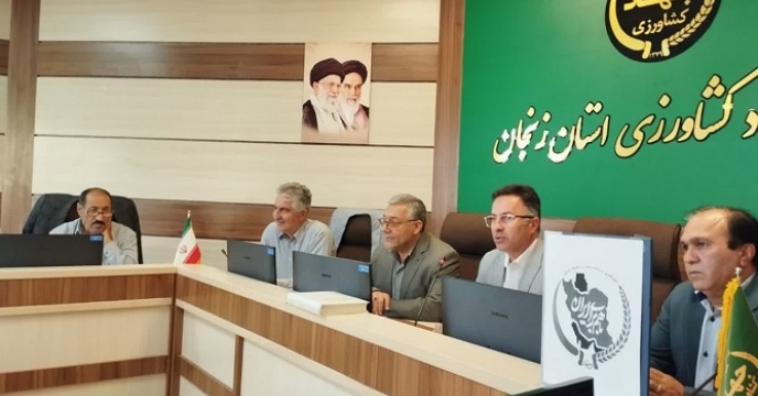 برگزاری جلسه بررسی چالش‌های بخش کشاورزی در استان زنجان 