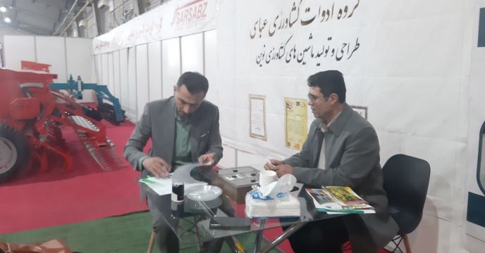 برگزاری نمایشگاه کشاورزی نهاده و ماشین آلات و آبیاری استان آذربایجان غربی 