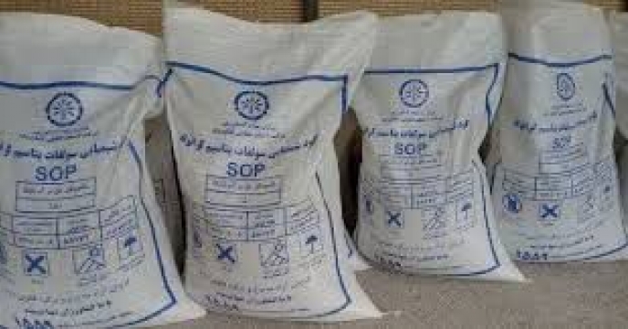 تامین و‌توزیع‌‌‌ مقدار۵۰ تن کود سولفات پتاسیم  برای کشاورزان شهرستان  کردکوی  درمهر ماهه سال جاری