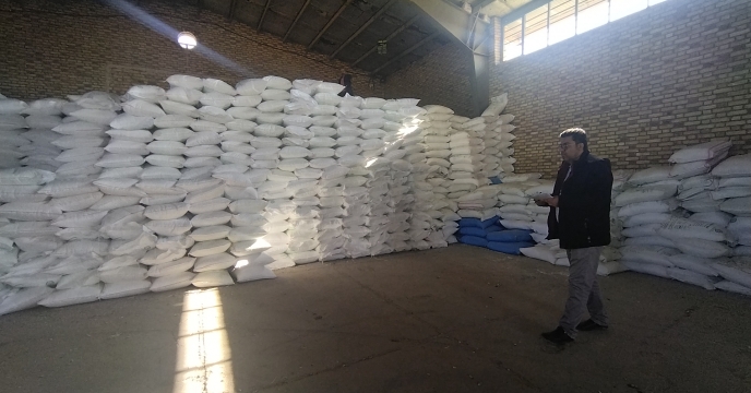 بررسی عملکرد کارگزاری طایقان استان قم در زمینه ثبت تقاضای کشاورزان در سامانه