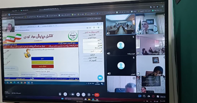 حضور مدیرو جمعی از کارکنان شرکت خدمات حمایتی کشاورزی در وبینار سراسری با عنوان تغییر مسیر یارانه نهاده ها از وارد کننده به کشاورز