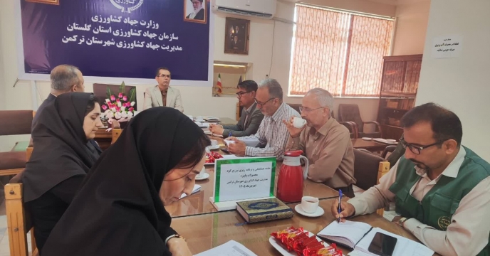  نشست هم اندیشی برای تامین به موقع نهاده های کشت‌ پائیزه در شهرستان بندر ترکمن