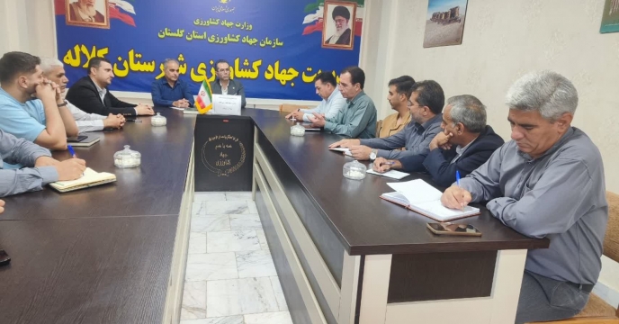 برگزاری نشست برنامه ریزی کشت پائیره با حضور مدیر شرکت خدمات حمایتی کشاورزی استان گلستان در شهرستان کلاله