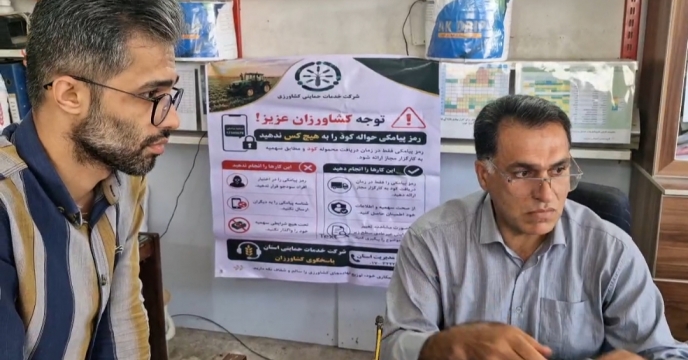 بازدید کارشناس شرکت خدمات حمایتی کشاورزی استان گلستان از مراکز توزیع کود در شهرستان گرگان