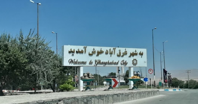 بازدید کمیته پایش کودی استان مرکزی  از کارگزاری های توزیع  کود شهرستان ساوه ، زرندیه و حومه 