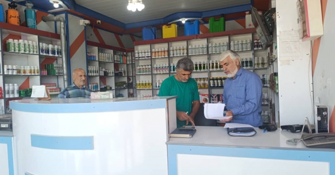 تامین و توزیع 1706 تن  انواع کودهای کشاورزی در شهرستان فریدونکنار تامین و توزیع 1706 تن  انواع کودهای کشاورزی در شهرستان فریدونکنار