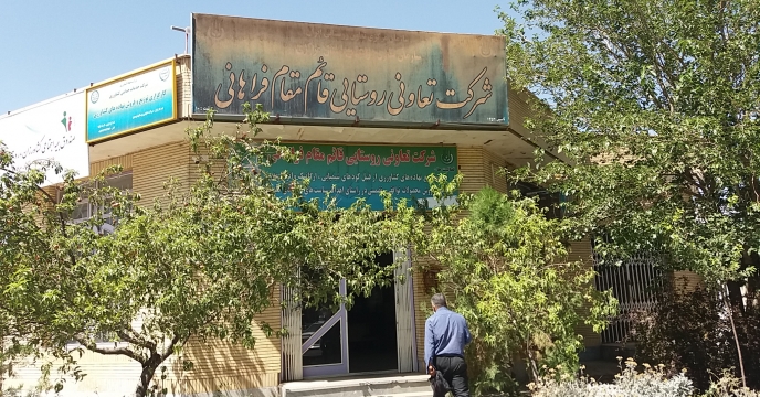 حمل و بارگیری مقدار1612 تن انواع کودهای کشاورزی  برای توزیع به کشاورزان منطقه فراهان   در سه ماهه اول  سال 1404