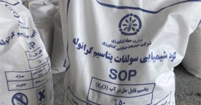 ارتقای کیفیت محصولات کشاورزی با توزیع ۱۰۵ حواله کود در شهرستان سیاهکل