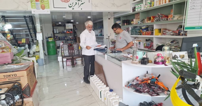 پایش حضوری از کارگزاری تعاونی روستایی  شهید حجازی 