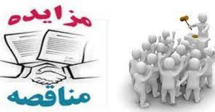 هماهنگی های اولیه جهت برگزاری مناقصه حمل و تخلیه استان اردبیل در خرداد ماه سال جاری