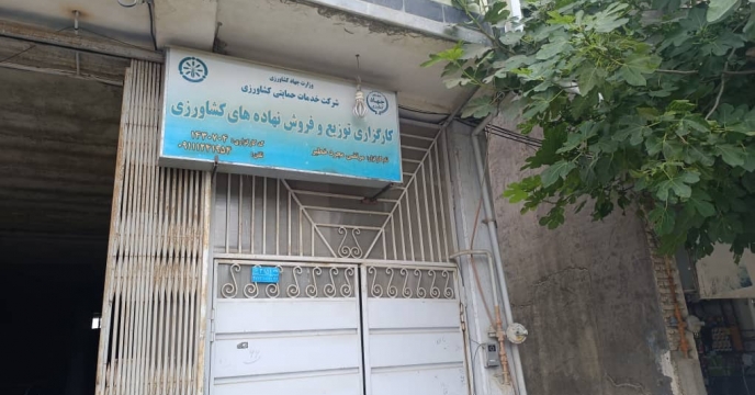 پایش حضوری از کارگزاری مجرد خطیر