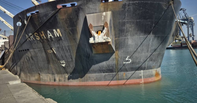 اتمام عملیات تخلیه کشتی آرشام در بندر شهید رجایی