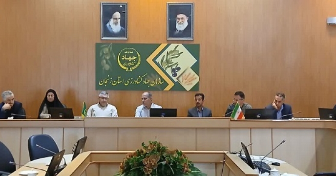 حضور مدیر شرکت خدمات حمایتی کشاورزی استان زنجان در جلسه کمیته عملیاتی پدافند غیر عامل 