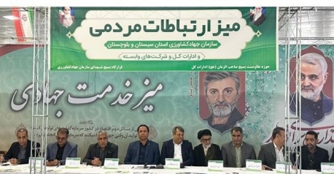 حضور مدیر وکارکنان شرکت خدمات حمایتی کشاورزی استان سیستان وبلوچستان در مصلی نماز جمعه به مناسبت هفته جهاد کشاورزی 