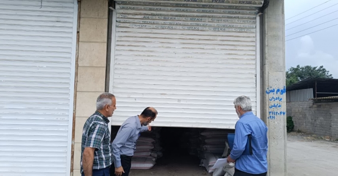 افزایش تولید محصولات کشاورزی در شهرستان بابل با تامین و توزیع 18370 تن کود های کشاورزی یارانه ای 