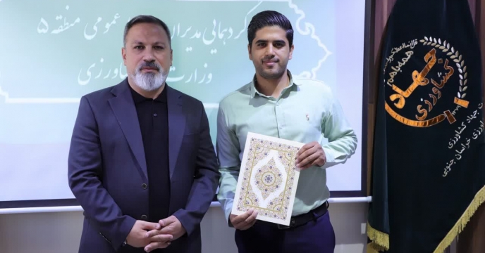 تقدیر مشاور وزیر جهادکشاورزی از روابط عمومی شرکت خدمات حمایتی کشاورزی خراسان جنوبی