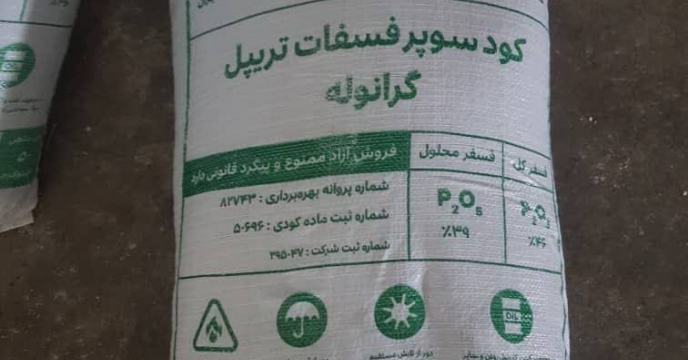 حمایت از کشاورزان گیلانی با برنامهریزی دقیق توزیع نهادههای کشاورزی حمایت از کشاورزان گیلانی با برنامهریزی دقیق توزیع نهادههای کشاورزی