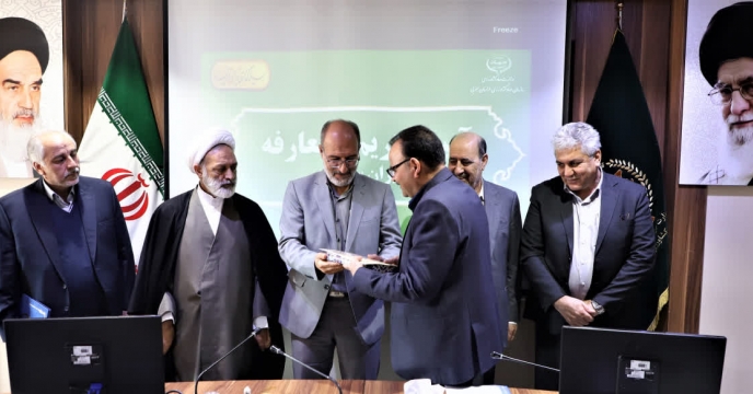 آیین تکریم و معارفه مدیر شرکت خدمات حمایتی کشاورزی استان خراسان جنوبی