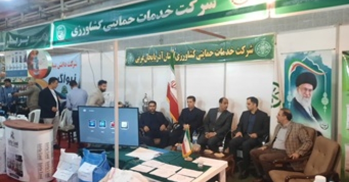 حضور رئیس نظام مهندسی کشاورزی و منابع طبیعی آذربایجان غربی در غرفه شرکت خدمات حمایتی کشاورزی