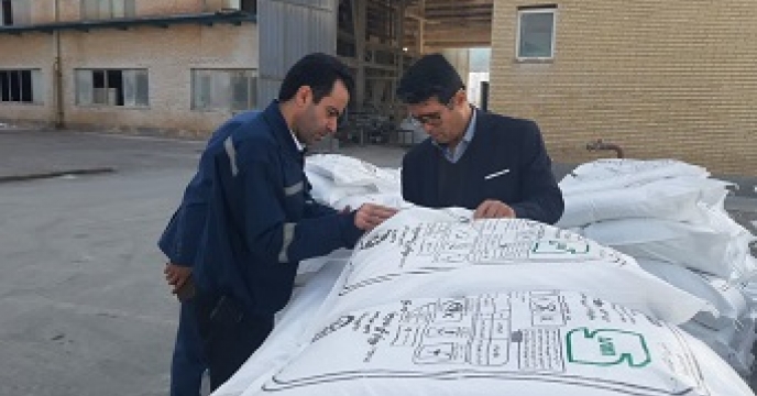 بازدید رییس بازرگانی شرکت خدمات حمایتی کشاورزی استان آذربایجان غربی از مجتمع پتروشیمی ارومیه در تاریخ 24 آذرماه 1404