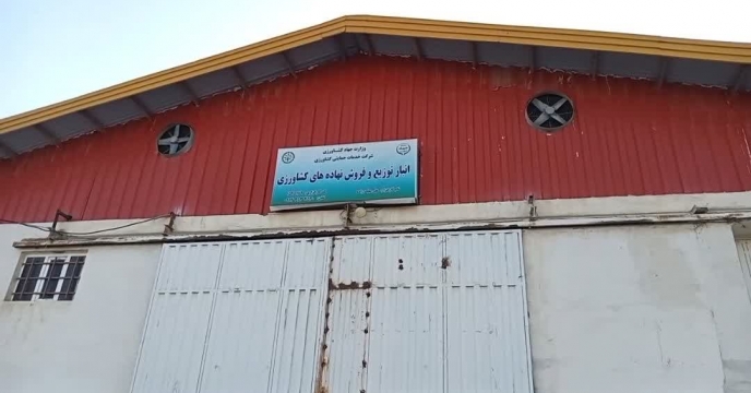 پایش و رصد کارگزاران شهرستان بیله سوار توسط شرکت خدمات حمایتی کشاورزی استان اردبیل