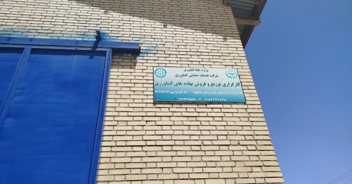 بازدید میدانی از کارگزاری‌های کوار در چارچوب طرح نظارت دوره‌ای