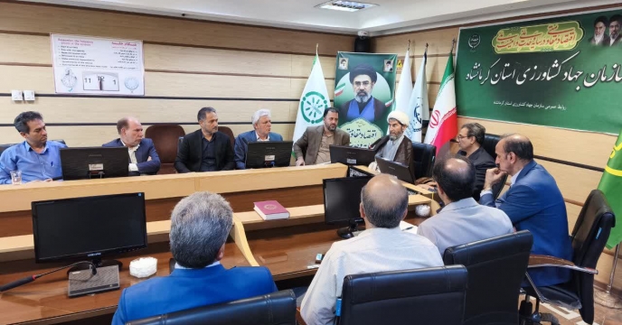 حضور مدیر شرکت خدمات حمایتی کشاورزی استان کرمانشاه درجلسه هماهنگی ستاد اربعین استان