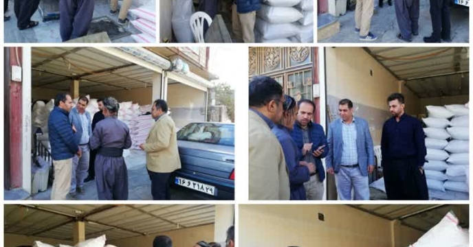 پایش کارگزاران شهرستان گیلانغرب