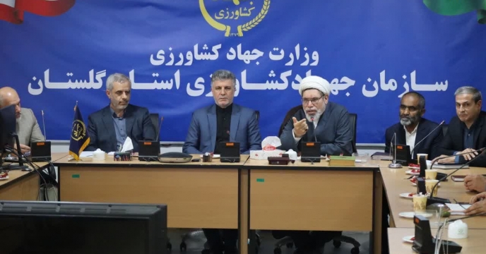 رگزاری چهارمین جلسه شورای هماهنگی سازمان جهادکشاورزی گلستان