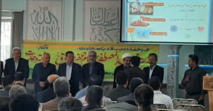 حضور مدیر شرکت خدمات حمایتی کشاورزی استان کردستان در  جشن هفته وحدت و ولادت باسعادت نبی مکرم اسلام حضرت محمد (ص) 
