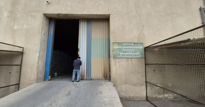 بازدید فنی از انبار سازمانی شهرک توحید بندرعباس استان هرمزگان برای نظارت بر موجودی کود کشاورزی