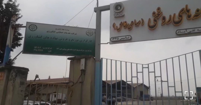 پایش کودی از کارگزاری کود شرکت توسعه کشت دانه ای روغنی تقی اباد شهرستان گرگان