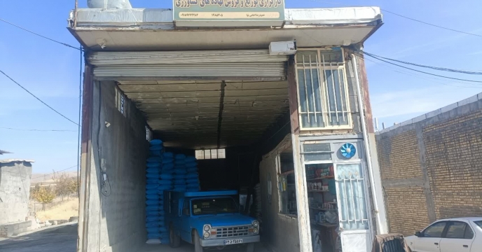 بازدید اکیپ پایش شرکت خدمات حمایتی کشاورزی استان کردستان از انبار کارگزاری در شهرستان کامیاران