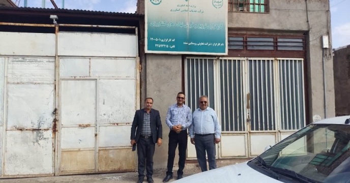 بازدید و پایش انبار کارگزاری تعاونی روستایی سده
