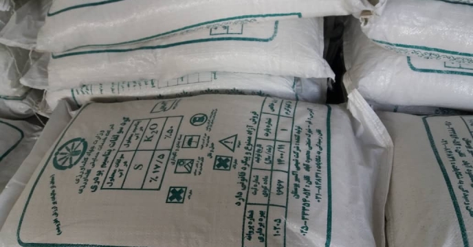 توزیع  بیش از3208 تن انواع کود پتاس در 9 ماهه سالجاری 