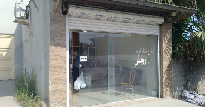 صدور 772  فقره حواله الکترونیک توزیع کود یارانه ای در سیمرغ